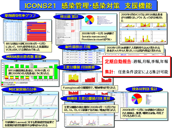 icons21_img4