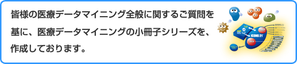 sasshi_img2