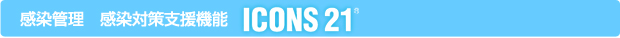 title2_icons21