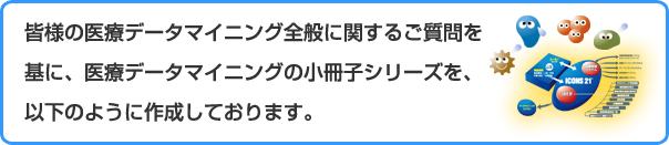 sasshi_img2
